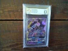 Lunala GX Jumbo SM103 Pokémon TCG Oversized Sun & Moon Black Star