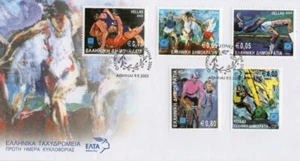 GREECE 2003 OLYMPIC GAMES ATHENS 2004 "BODY AND MIND" FDC - Picture 1 of 2