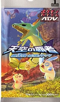 [sell separately] Rulers of the heavens Japanese Pokemon card - Image 1 of 3