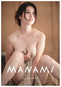 Manami Hashimoto Photo Collection Album Book MANAMI BY KISHIN Actress Japan - Picture 1 of 3