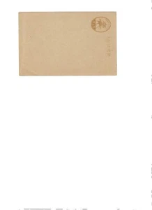JAPAN Mint Postal Card - Picture 1 of 2