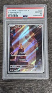 JPN Pokemon TCG | Charmander | 168/165 | 151 SV2a | AR | PSA 10 - Picture 1 of 2