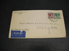 Malaya 1938 Airmail Cover To Norway *10708