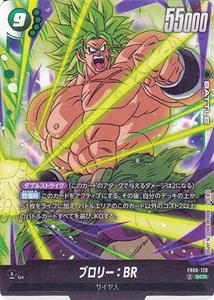Dragon Ball Fusion World FB06-120 Broly (DBS) SCR Japanese - Picture 1 of 5