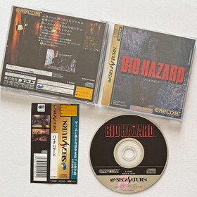 Sega Saturn Biohazard w/Spine Resident Evil SS Survival Horror Game Japan JP