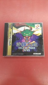 KONAMI Salamander Deluxe Pack Plus Sega Saturn Game, Classic Shooter