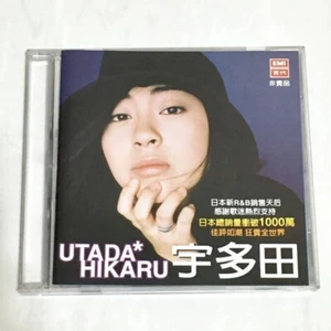 Utada Hikaru 宇多田 1999 First Love [慶祝突破一千萬張] EMI Taiwan 5 Track Promo CD Sampler - Picture 1 of 5