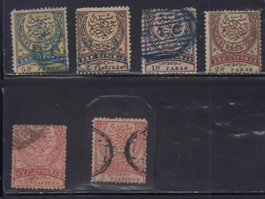 TURCHIA 1876 53-58 SET USATO VF+ - Foto 1 di 1
