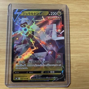 Duraludon V - 122/184 S8b - Japanese Pokemon VMAX Climax - Picture 1 of 2