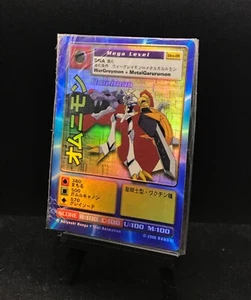 Omnimon DM-01 | Digimon Digi-Battle Promo 2000 | Sealed in OVP! - Bild 1 von 13