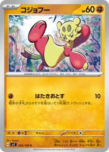 Pokemon Card sv7 055/102 Mienfoo C Stellar Miracle - Picture 1 of 2