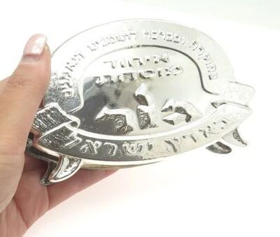 Soporte para servilletas vintage hebreas de plata de ley 925 Foto 1 de 4