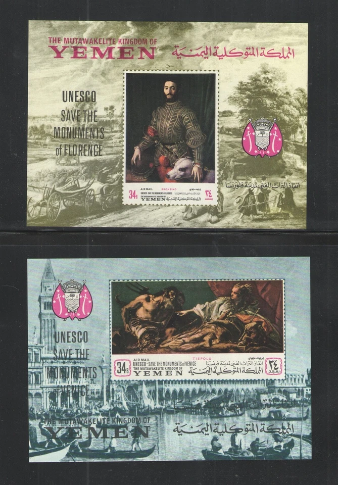 1968 Yemen { 2 diferentes } {par } { UNESCO } HOJAS DE RECUERDO MNH Foto 1 de 1