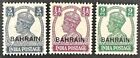BAHRAIN 38 40 Lovely Mint No Gum values
