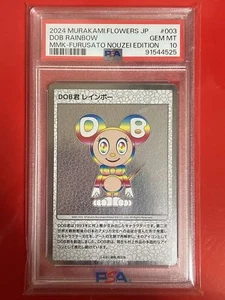 Takashi Murakami Trading Card Mononoke Kyoto DOB RAINBOW PSA 10 Japanese - Picture 1 of 11