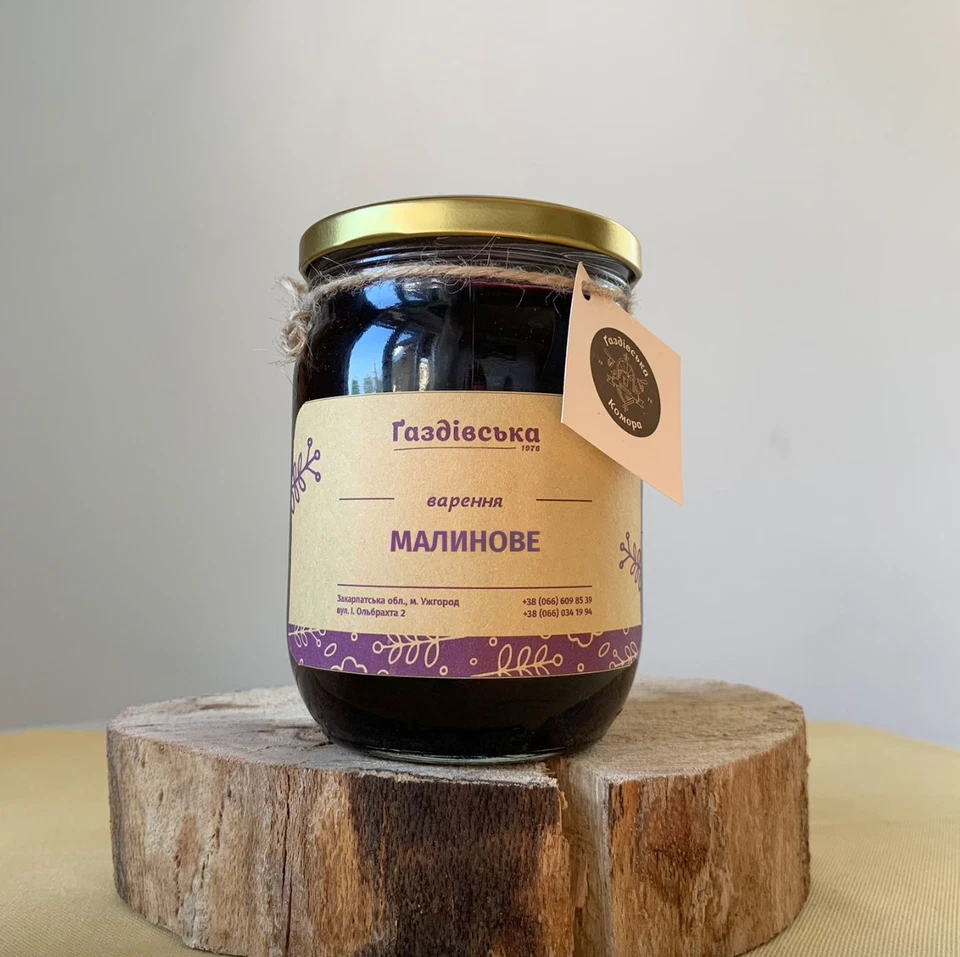 ECO Handmade Natural Raspberry jam 500 ml - Image 1 of 1