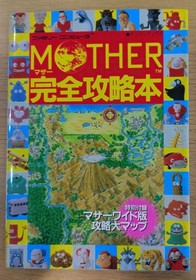 MOTHER Mother Complete Strategy Guide Famicom Strategy Guide with Map