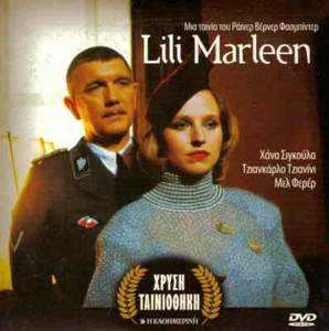 LILI MARLEEN (Hanna Schygulla, Giancarlo Giannini, Mel Ferrer) ,R2 DVD German - Picture 1 of 1