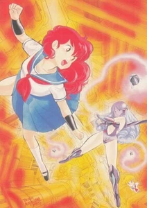 U.S. MANGA 1994 COMIC IMAGES RARE INSERT CARD 2 - Picture 1 of 1