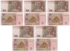 Ukraine - 5 pcs x 2 Hryvni 2004 UNC P. 117a Lemberg-Zp - Picture 1 of 2