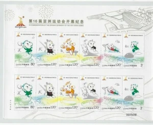 2010-27 MiNr. 4202 - 4207 VR CHINA Asienspiele, Guangzhou Bogen MNH Pf. - Picture 1 of 1