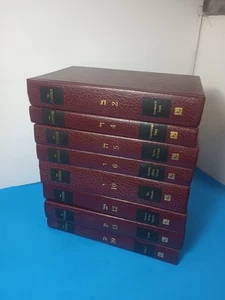 The Zohar Lot Of (8) by Shimon Bar Yohai Includes 2,4,5,6,10,12,13,20! HC VG - Picture 1 of 6
