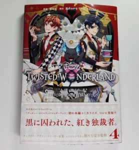 Manga Disney Twisted Wonderland The Comic Episode of Heartslabyul Vol 4 EN STOCK - Imagen 1 de 6