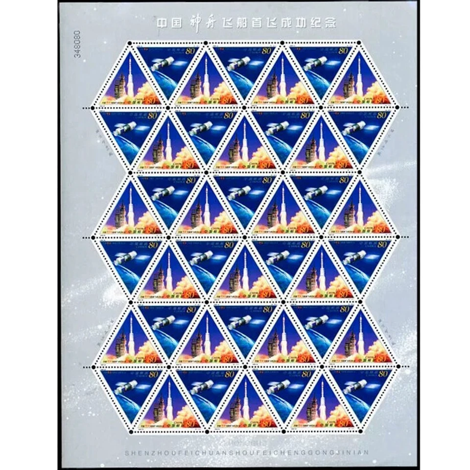 Sello de China 2000-22 sello de nave espacial Shenzhou de China hoja completa 1 pieza Foto 1 de 1