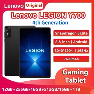 Lenovo LEGION Y700 4th Gen Gaming Tablet PC Snapdragon 8 Elite 165Hz 68W 7600mAh - Image 1 of 4