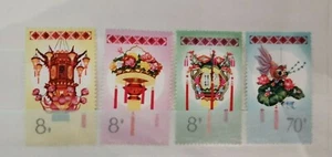 1985 CHINA MiNr. 1991 - 1994 Laternen. T104 - Picture 1 of 1