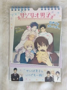 Sanrio Danshi Boys 31 Day Calendar Rare Anime Japan Yu Kota Ryo Shunsuke New - Picture 1 of 12