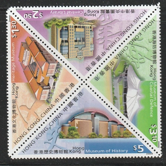 Hong Kong   2000   Sc # 893a   Block of 4   MNH   OG - Image 1 of 1