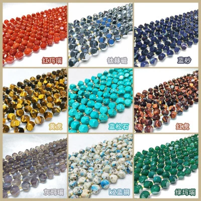 6/8/10/12mm Natural Square Obsidian/Agate/Morganite/Crystal Gemstone Loose Beads - Image 1 of 4