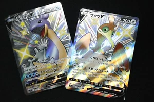 Lapras v 311/190 & Cramorant V 326/190 s4a Shiny Star V Japanese NM Pokemon TCG - Picture 1 of 6