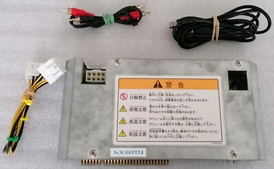 CAPCOM Naomi IO-board JAMMA - ARCADE - converter adapter with 3 cables - Photo 1/4