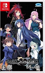 Grisaia: Phantom Trigger 5.5 to 08 (Nintendo Switch) brand New Japan Version - Picture 1 of 6