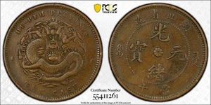 1902-1905 China-Hupeh 10 Csh Pcgs Vf 35 Y-120a.1 - Picture 1 of 4