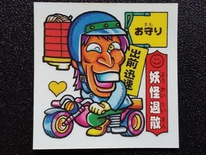 Dokidoki Gakuen Parte 15 Amuleto Buena Fortuna Nº238 Pegatina Retro Mayor de Japón - Imagen 1 de 2