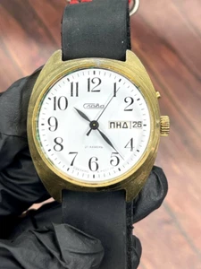 Watch Slava Vintage Mechanical Men`s Soviet Wrist Watch USSR Serviced 21 jewels - Picture 1 of 11