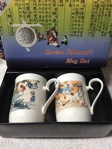 SET TAZZE FOLKCRAFT COREANE NUOVE IN SCATOLA-MUSICISTI E BALLERINI-TAZZE CLASSE VILLAGGIO!! - Foto 1 di 12