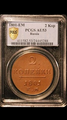 1801-EM Russia PCGS AU53 2 Kopeks - Image 1 of 2