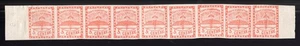 Argentina 1858 Confederation 5c Horizontal Strip of 9 Mint #1c - Picture 1 of 1