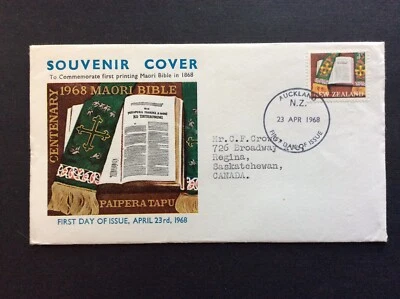 BroadviewStamps New Zealand #408 FDC. - Image 1 of 3