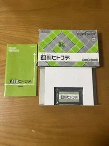 TSUKIN HITOFUDE Gameboy Advance Nintendo With Out Box - Picture 1 of 1