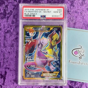 PSA 10 2015 Mewtwo EX Secret Raro Pokémon Japonés XY Azul Shock GEMA Ilimitada - Imagen 1 de 5