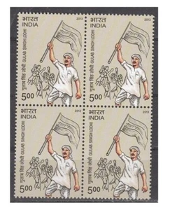 India 2013 Gulab Singh Lodhi Flag Revolutionary stamp Blk/4 - Picture 1 of 2