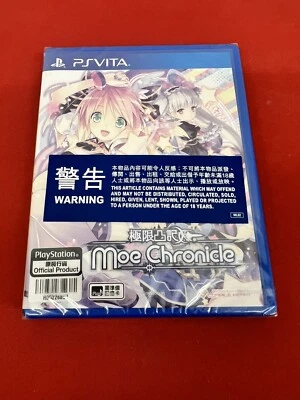 Moe Chronicle (Sony PlayStation Vita) - All Region PSVita JP Version BN 8 - Image 1 of 2