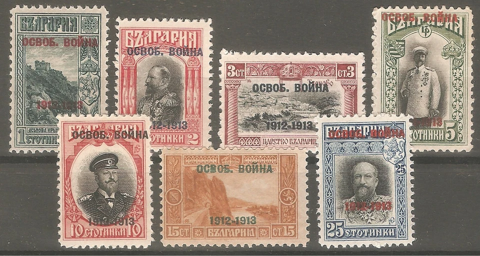 Bulgaria 1913 Mi# 93-99 Juego Guerra de los Balcanes MNH** OG F/VF Foto 1 de 1