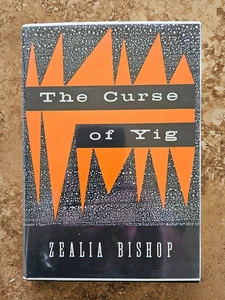 Zealia Bishop (H. P. Lovecraft) THE CURSE OF YIG 1953 Arkham House HC/DJ - Imagen 1 de 4