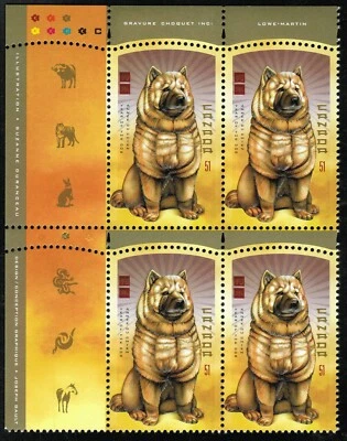 Canada sc#2140 Lunar New Year: Year of the Dog, UL Imprint Block, Mint-NH - Image 1 of 2